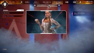 Apex Legends_APEX  S25／ローバの「登場アニメーション変更」、イイ☆＼(TOT)／