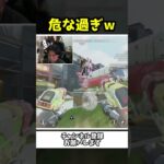 蘇生直後の敵の間一髪で勝つ配信者ｗｗ【Apex Legends】【あゆむ】#shorts