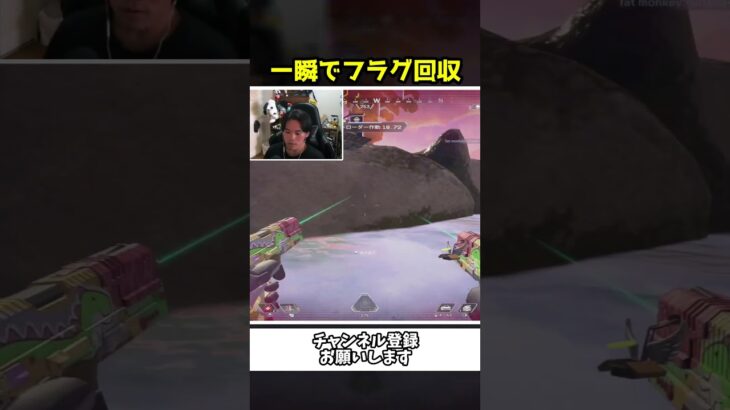 一コマでフラグを回収してします配信者がこちらｗｗ【Apex Legends】【あゆむ】#shorts