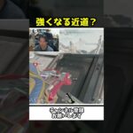 強くなるための近道は強い武器を使う！！【Apex Legends】【あゆむ】#shorts