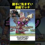 勝手に気まずくなってしまった海外野良と連続マッチに驚愕ｗｗ【Apex Legends】【あゆむ】#shorts