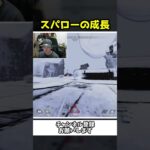 少しずつスパローの使い方が上手くなってきた！！【Apex Legends】【あゆむ】#shorts