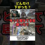 皆はどこからどこまでランク下がった？【Apex Legends】【あゆむ】#shorts