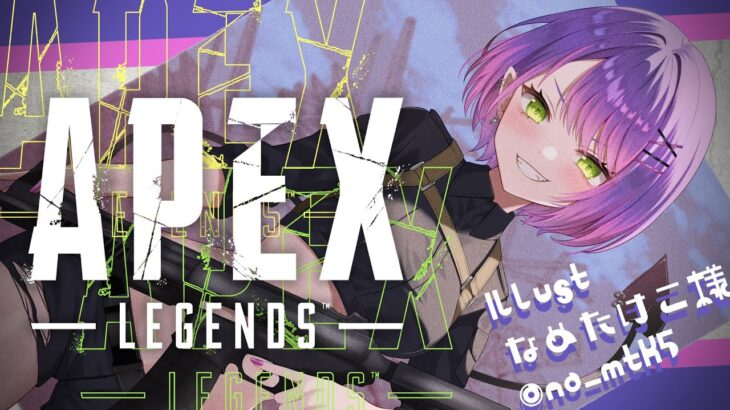 【Apex Legends】おひさしフルパランク！！w/ ひなーの、vdk　→ハセシン【常闇トワ/ホロライブ】