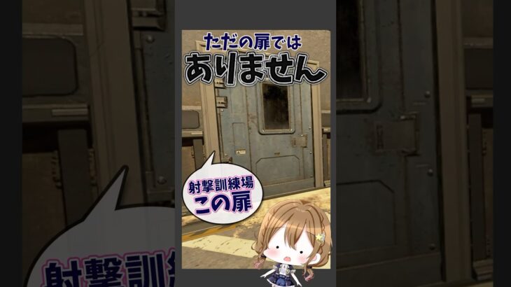 【Apex】謎解きをすると激レアネッシー🦕⋆͛に会える #apex #apexlegends #vtuber #shorts #綾波レイス