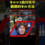 久しぶりのカタリストで油断したやつ【Apex legends】#shorts