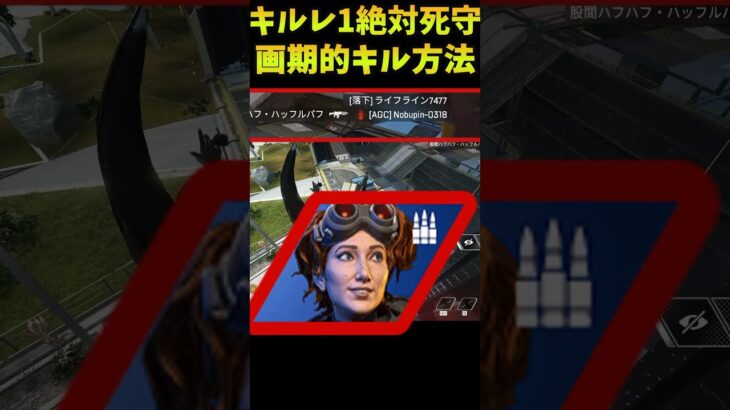 久しぶりのカタリストで油断したやつ【Apex legends】#shorts