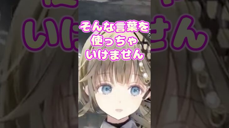 レイスの誘拐ポータルにブチギレるもすぐにお嬢様を取り戻すリサお嬢様【Apex/ぶいすぽ切り抜き】#英リサ #ぶいすぽ #shorts