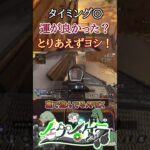 【#Apex】飛んでこなかったヴァルキリーさん #shorts #vtuber #apexlegends  #ハイライト #恐竜 #初見歓迎  #FPS  #ノック #ゲーム実況 #apex