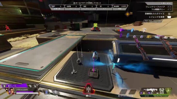 Apexランク[ゴールド4]