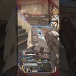 【ApexLegends】   キル集 #apex  #キル集 #apexlegends