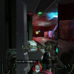 スパロー　トラッカーダーツの使い方　#ApexLegendsSeason25 #shorts #ずんだもん