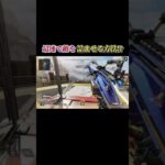 アッシュポータル＋ミラージュウルト【ApexLegends】　#apex #apexlegends #apexlegendsclips #エーペックス #shorts