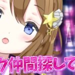 【Apex】参加OK💎ダイヤ帯ランク