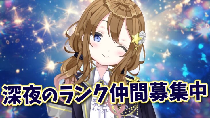 【Apex】参加OK🎀プラチナ帯ランク