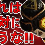 これは絶対に買うな！超話題のスーパーレジェンド色違い「BELVAブルーザー」がヤバすぎる！【プレステージスキン】【コレクションイベント】【リーク】【APEX LEGENDS/エーペックスレジェンズ】