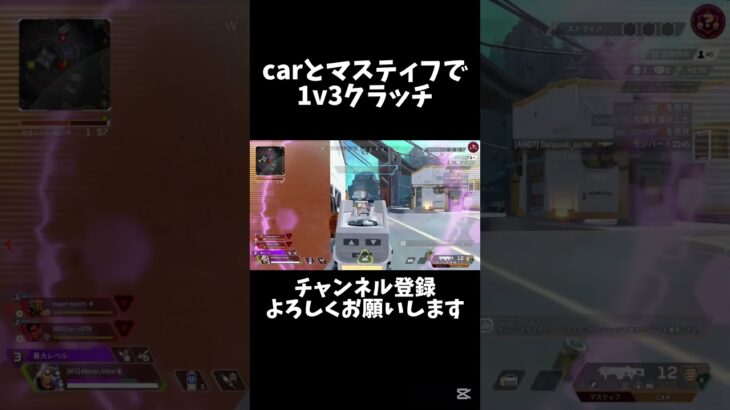 CAR使ってる人ぜんっぜんいない #apex #キル集