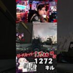 自分のG7にビックリする漢【ピースキーパー1万キル修行】#pk壱万斬修行 #apex #apexlegends  #チーター #雑談 #shorts