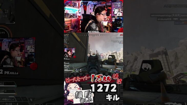 自分のG7にビックリする漢【ピースキーパー1万キル修行】#pk壱万斬修行 #apex #apexlegends  #チーター #雑談 #shorts
