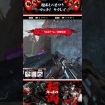 超滅えぺまつり開幕！初戦を制したのはMr.ウイングマンチーム！  Civ:a / すでたき / TIE_Peace #shorts