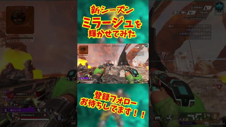 P2020まだ現役です。 #ミラージュ #apex #apexlegends #ミラージュ専 #shorts