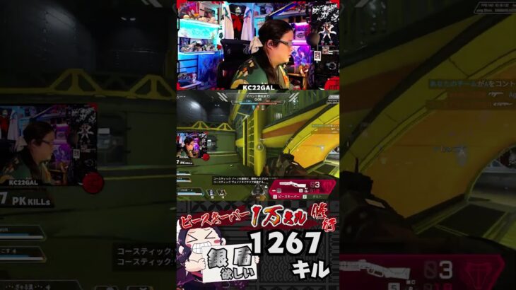クレーバー連続ヒットさせるのにPKが終わってる漢【ピースキーパー1万キル修行】#pk壱万斬修行 #apex #apexlegends  #ピースキーパー #キャラコン #クレーバー  #shorts