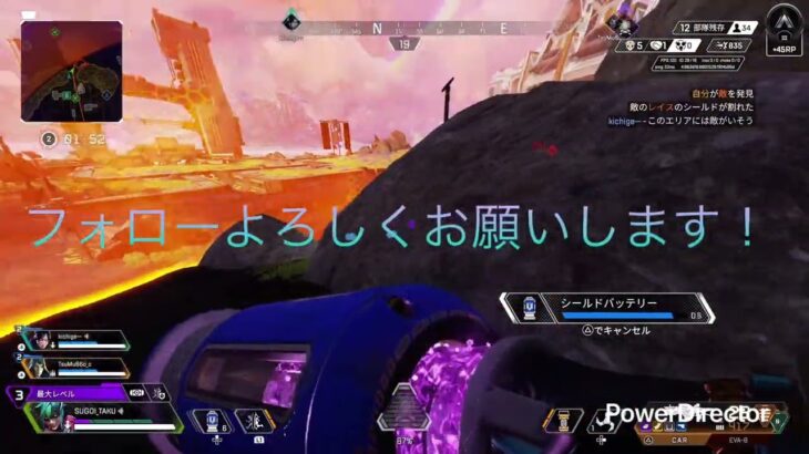 PS5 Apexキル集