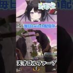 天才的ローバQ！ #vtuber #クリップ集  #切り抜き #apex #apexlegends #新人vtuber　 #twitch