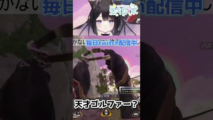 天才的ローバQ！ #vtuber #クリップ集  #切り抜き #apex #apexlegends #新人vtuber　 #twitch