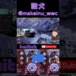 R-99×car #エーペックスレジェンズ #エーペックス #apex #apexlegends #クリップ集 #レイス #twitch #配信 #バズれ