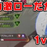 魔王Ras 漁夫からの1vs3にも打ち勝つのか!? – えぺまつり外伝S【Apex Legends】#shorts