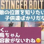[S25] スパローのアビリティ、ウルトに対するレジェンド達の反応集APEXセリフまとめ 日本語　英語 スティンガー トラッカーダーツ