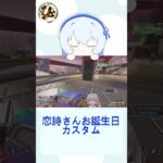 ローバSRkill数日本１位のチャーライがやばすぎる〜、、、　 #apex #uzu #apexlegends #スナイパー