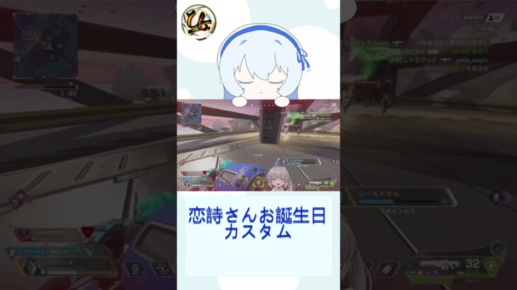 ローバSRkill数日本１位のチャーライがやばすぎる〜、、、　 #apex #uzu #apexlegends #スナイパー