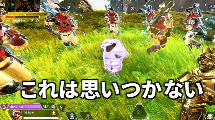 日本最強ミラージュ使い考案の新技『透明蘇生アーマー落とし』が強すぎるとXで話題に！  | Apex Legends