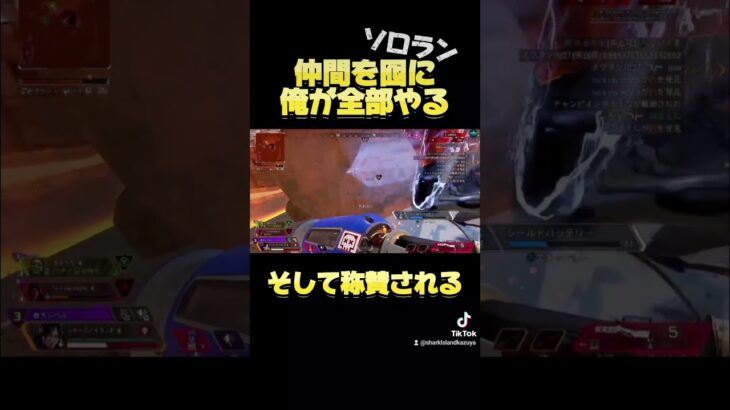 最終安置レイス覚醒！ #apex #ゲーム配信者 #レイス