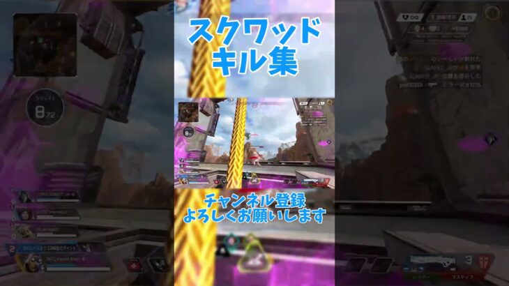 クワッズキル集！！ #apex #キル集