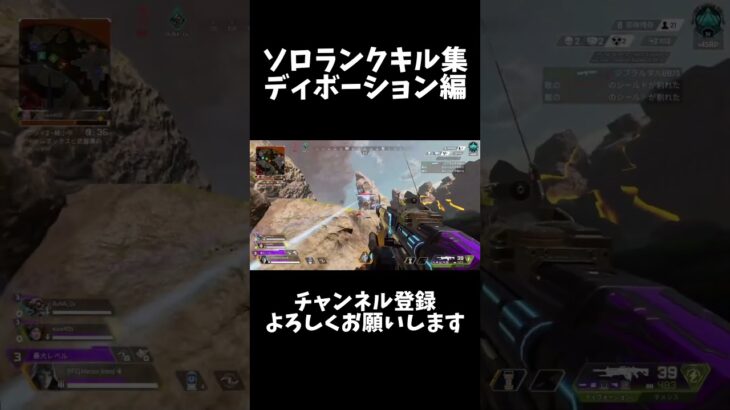 今シーズンも両スプソロマス目指して頑張ります #apex #キル集