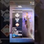 apexただのローバせん