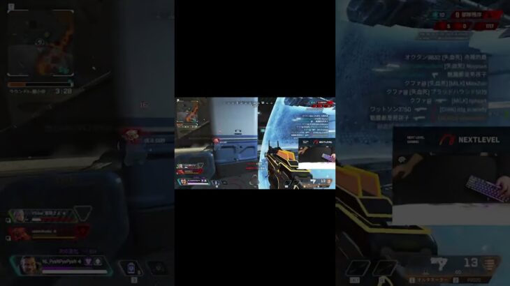 虚空ばっか使うレイスに翻弄されるｗ#apex #apex女子 #nextlevel #エペ女 #short