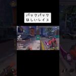 #apex  #apexlegends  #エペ #バックパックほしい #レイス #スマホ編集