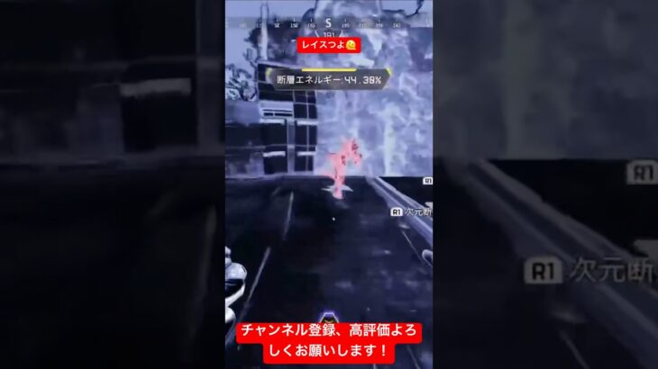 これが誘拐ポータルです。#万キルレイス #apex #apexlegends #エーペックス #配信 #切り抜き