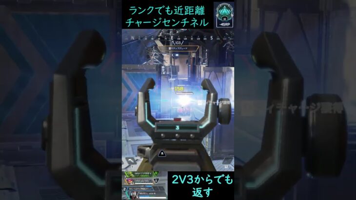 ランクでも近距離センチネル#apex #apexlegends #apexキルクリップ #クリップ集 #成績だけプレデター #エーペックス #かっこいいキル集