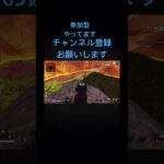 チャンピオン取れた#apex #apexlegends #apexキルクリップ #apexキル集 #チャンネル登録お願いします #登録者1000人目指す #配信者 #ゲーム実況 #参加型配信