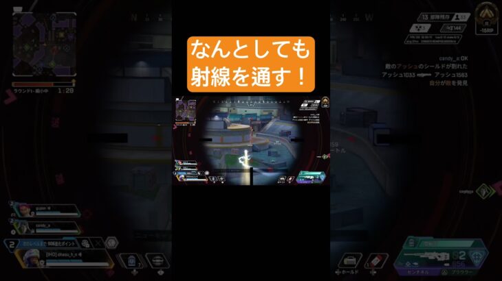なんとしても#apex #apexlegends #クリップ集 #ps5 #かっこいいキル集 #キルショット #エーペックス #shorts #youtubeshorts