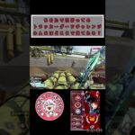 トラッカーダーツチャレンジ#apex  #apexlegends #エーペックス  #配信   #プレデター #参加型  #カスタム  #shorts