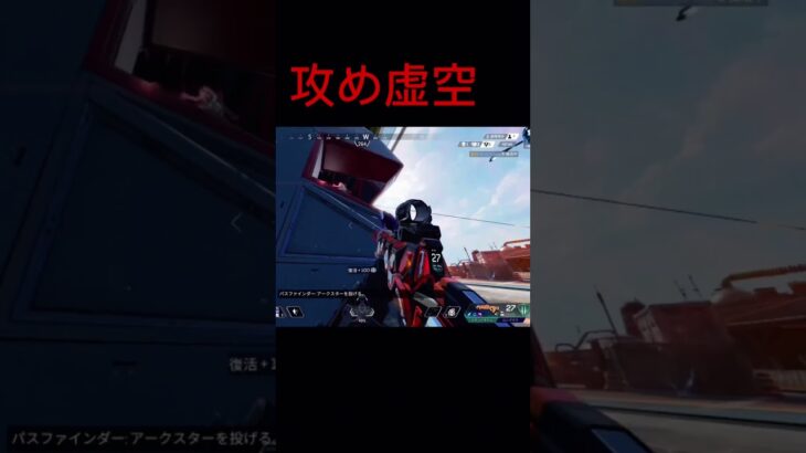 #apex #apexlegends #エーペックス #ランク #レイス #shorts