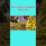 #apex #apexlegends #新キャラ#スパロー#shorts #short #ちーかま #エーペックス #ランク #ショート