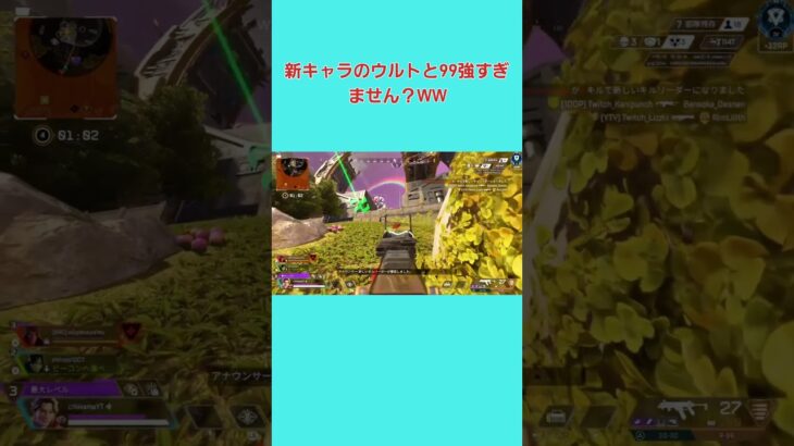 #apex #apexlegends #新キャラ#スパロー#shorts #short #ちーかま #エーペックス #ランク #ショート