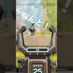 #apex #apexlegends #wraith #レイス #ps5 #shorts #キル集
